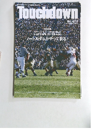 Touchdown　No.４７３　２００８年12月号