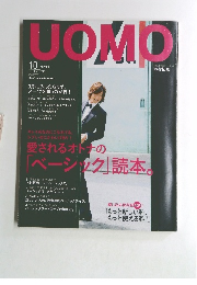 UOMO　2013年10月号