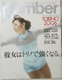 Sports Graphic Number 646 2007年2/16号