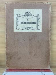 笑話哀話　 A Crusted Characters 