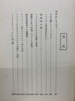 笑話哀話　 A Crusted Characters 