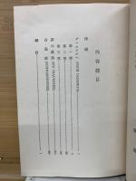 ストリンドベルク戯曲全集