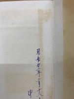 チャート式解析Ⅰ