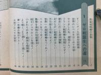 不滅の戦闘機ゼロ戦