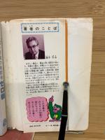 不滅の戦闘機ゼロ戦