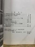 ウイッピー文明