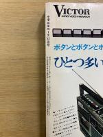 高校進学　中学三年コース　学研の受験雑誌
