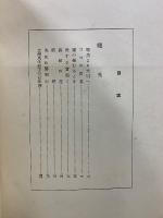 妙音