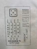 妙音