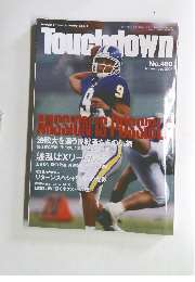 Touchdown　460 2007年11月号