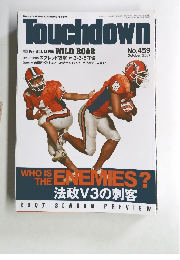 Touchdown 459 2007年10月