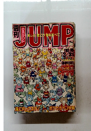 Weekly Young JUMP　No.15　3月31日
