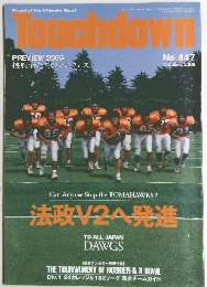 Touchdown　2006年10月　No.447