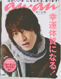 anan 2012年10月24日