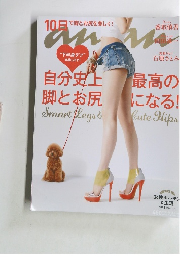 an an　2013年5月1日