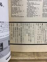 レコード・コレクターズ