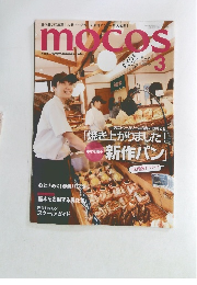 mocos　2011年3月号