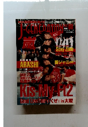 J-GENERATION　2013年8月号