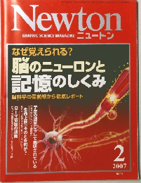 Newton 2007.2 