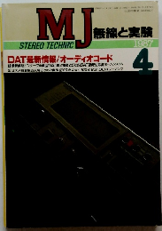 MJ　無線と実験　1987 4