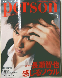 person　2002年3月1日発行