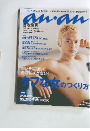 an.an 2007.7.18 No.1569