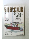 Boat　CLUB　2013年2月　