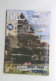 KILOPOST　96　2011年秋号　