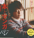 anan　2012年11/7号　No.1830