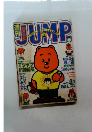 YOUNG JUMP　6/2号　No.24