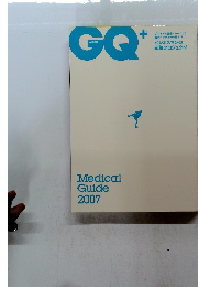 GQ +　Medical Guide 2007