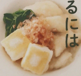 NHKテレビテキスト きょうの料理ビギナーズ　2014年1月号