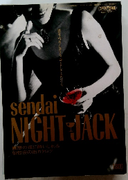 せんだい別冊　平成6年12月10日