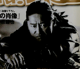 ミスター・バイク　2008年1月号