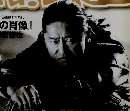 ミスター・バイク　2008年1月号