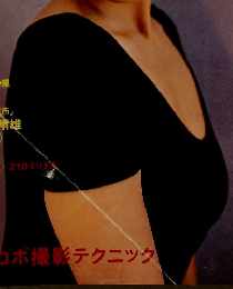 日本カメラ　1981年1月号