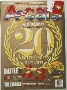 A-cars 第21巻 第5号　2013年5月号