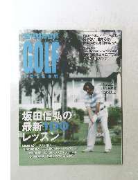 ゴルフレッスン