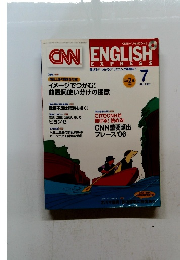 CNN ENGLISH　2007　7