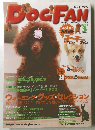 DOGFAN　2003年3月1日発行
