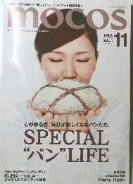 mocos 平成25年10月16日号
