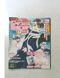 アジメディア　2007年11月