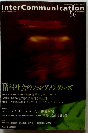 InterCommunication　2006年