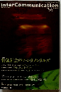 InterCommunication　2006年