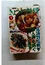 NHKきょうの料理　1998年2月号