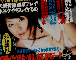 アサヒ　12/18号