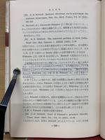 解析力学入門 近代数学新書