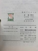 解析1のまとめ