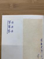 解析1のまとめ