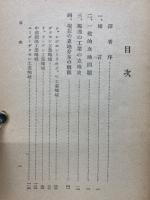 独逸の工業地域